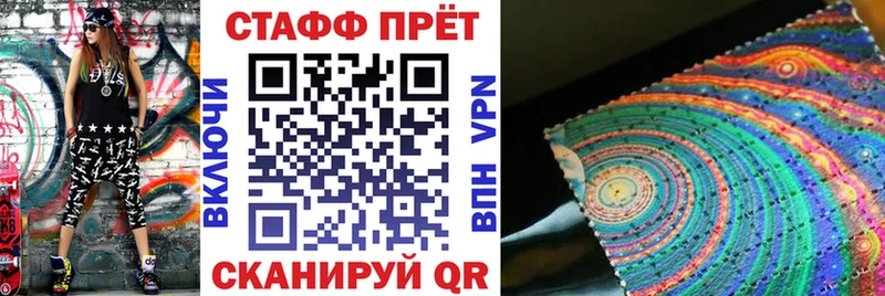 Где купить наркотики Сковородино ГАШ  АМФ  Меф мяу мяу  A-PVP  Каннабис  Cocaine 