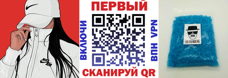 АМФЕТАМИН Розовый  Сковородино 