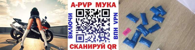 Alpha-PVP мука Сковородино