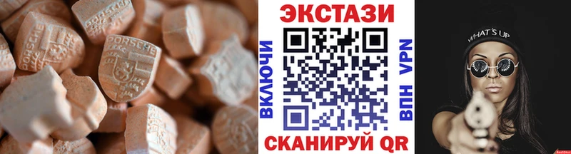 Ecstasy 280 MDMA  продажа наркотиков  нарко площадка как зайти  Сковородино 