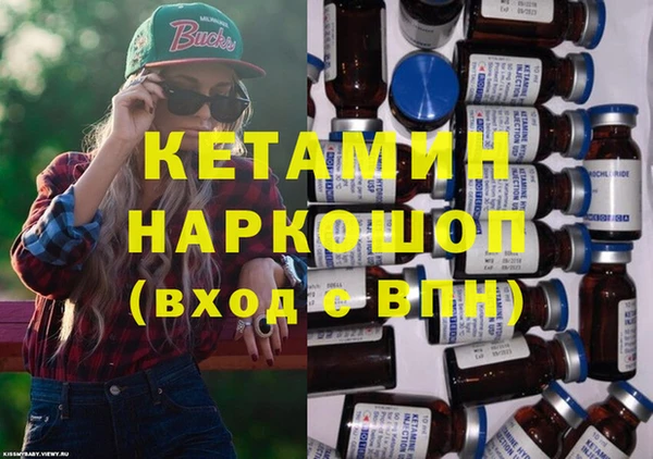 гашик Покачи