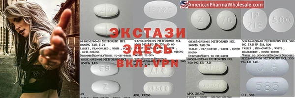 ГАЛЛЮЦИНОГЕННЫЕ ГРИБЫ Покровск