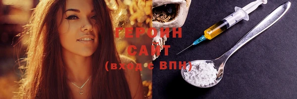 герыч Семикаракорск