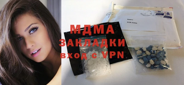 эйфоретик Переславль-Залесский