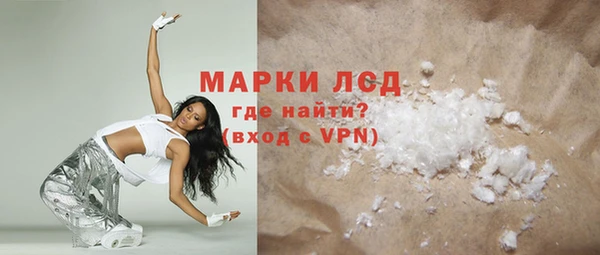 гашик Покачи