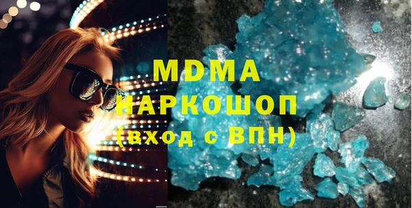 гашишное масло Дрезна