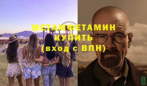 мефедрон мука Дубна