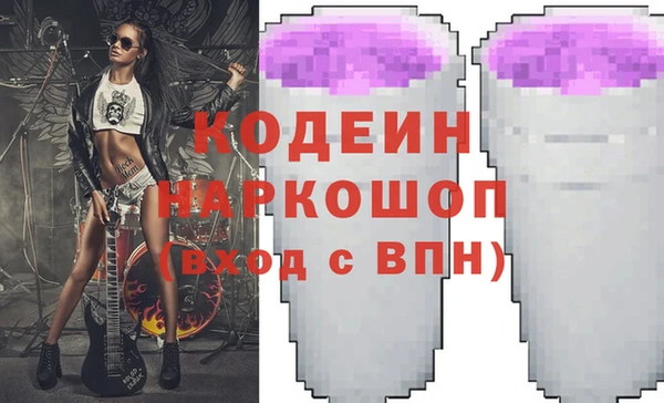 эйфоретик Переславль-Залесский