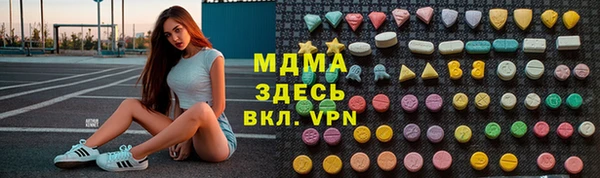 эйфоретик Переславль-Залесский