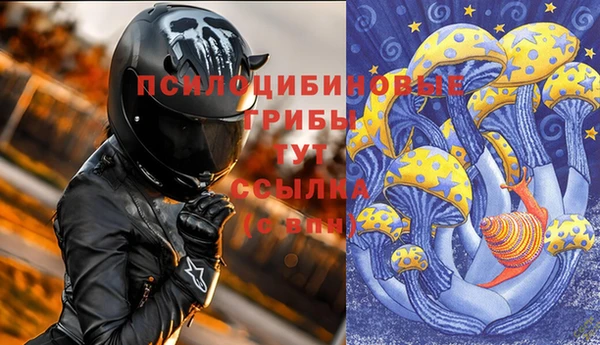 дистиллят марихуана Семёнов