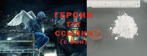 ГАЛЛЮЦИНОГЕННЫЕ ГРИБЫ Покровск