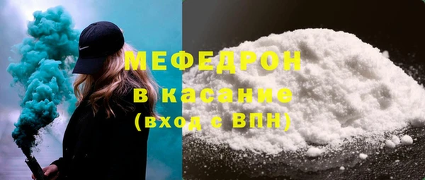 эйфоретик Переславль-Залесский