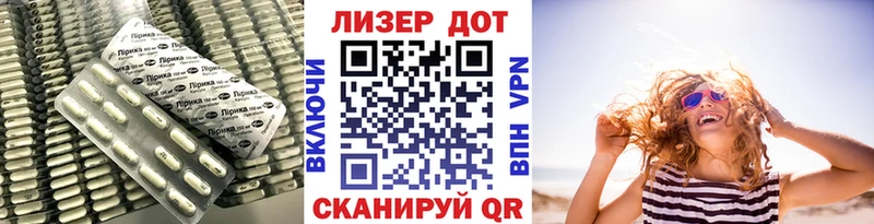 Лсд 25 экстази ecstasy  сколько стоит  Сковородино 