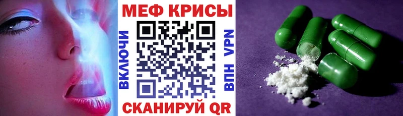 KRAKEN   как найти закладки  Сковородино  МЯУ-МЯУ мяу мяу 