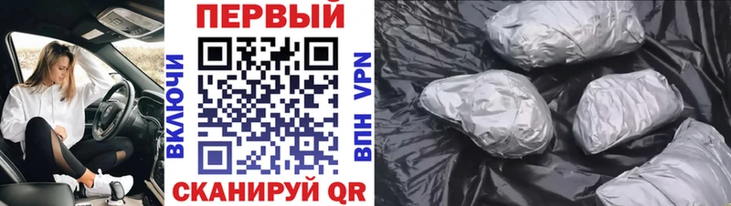 наркотики  blacksprut зеркало  МЕТАМФЕТАМИН Methamphetamine  Сковородино 